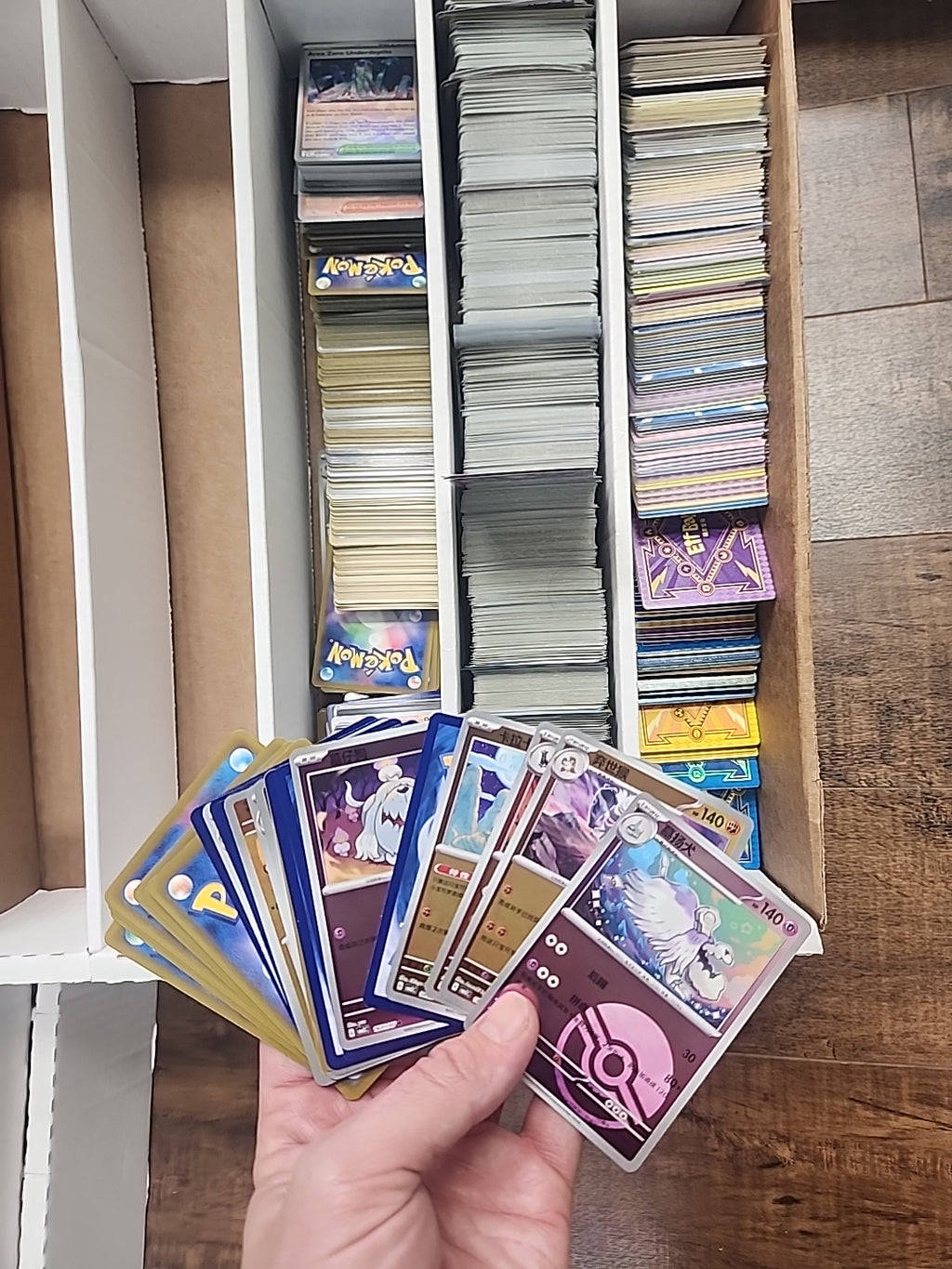 Big Miscellaneous Box 6500 cards!!